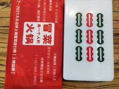 -成都你六姐·牛肉冒菜(上海环宇荟店)