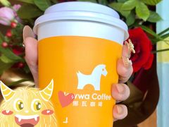 -NOWWA挪瓦咖啡(SOHO中山广场店)