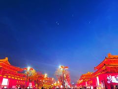 -大唐不夜城