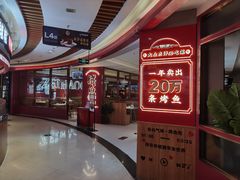 -7mall美食潮地标