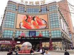 -光启城时尚购物中心