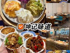 -老坤记·南阳名菜馆(十三年坤记老店)