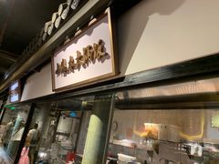 -广府乡下·饭庄(新港东路店)