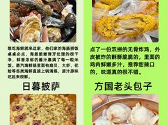 -幸福门