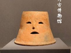 -陕西历史博物馆