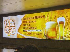 -清真·馬坡二旦烧烤(人生一串拍摄店)