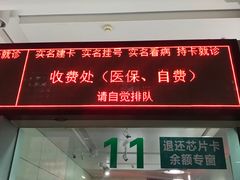 -广西医科大学第一附属医院