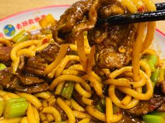 经典牛肉炒米粉-西粉堂新疆米粉(朝外店)