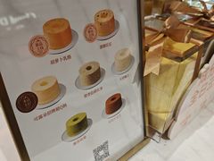 -CloudD'or可露朵蛋糕(1733商业空间店)