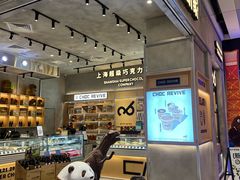 -巧克玩家·城市伴手礼(in88银泰店)