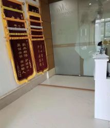 -玛丽亚妇产医院产后修复·医美产康中心