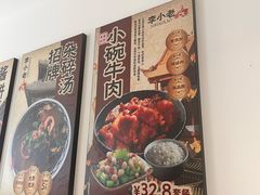 -李小老烧饼(常营民族家园店)