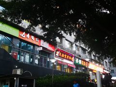 -天治宣·野椒鸡(龙头寺总店)