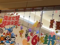 -海底捞火锅(万达广场店)