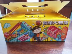 -南洋大师傅(华阳城店)