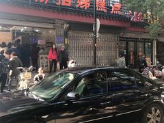 -杨招娣糕点(装驾桥巷店)