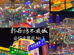 -威海国际海水浴场旅游区