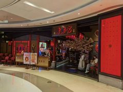 -哥老官重庆美蛙鱼头(五角场合生汇店)