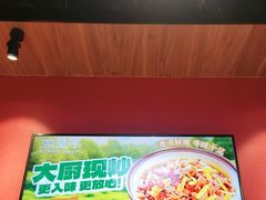 -渝是乎川渝小炒(新世界百货望京店)