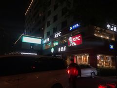 -肯德基(杭州和平饭店)