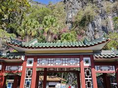 -星湖旅游景区七星岩