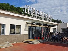 -长岛南北长山旅游景区