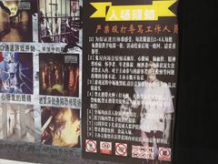 -星湖商业城