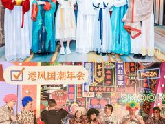 -沉浸北京·团建旅行·密室剧本杀·年会会议轰趴拓展