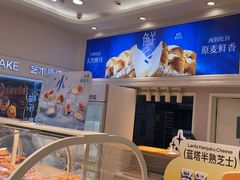 -LanTa蓝塔(北京路店)