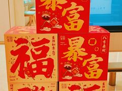 -七彩云南第壹城