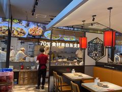 -东北风(平江万达店)