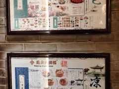 -南京大牌档(中关村领展广场店)