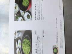 -中村藤吉(平等院店 )