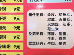 -卓粤拉肠(红庙店)