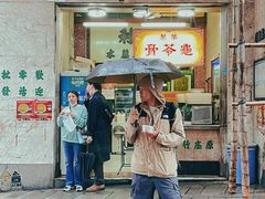 -公利真料竹蔗水(中环店)