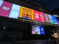 -北京清河万象汇