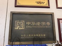 -建新园过桥米线(老街店)
