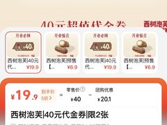 -杭州湖滨银泰in77