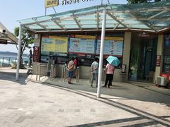 -仙海旅游度假区