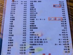 -江村四哥新鲜牛肉店(江高总店)