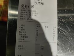 -马路牙子地桌烤肉(工体店)