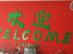 -万达广场(松江店)