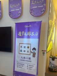 点击看大图 -头道汤头疗养生馆