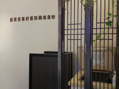 -荀记肉夹馍(三八家乐福店)