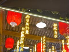 -鹅滋道(甘坑古镇店)