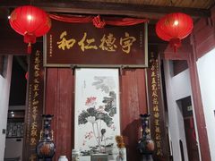 -董府·古宅餐厅