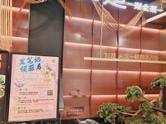 -知楚•精致湖北菜(武商MALL店)