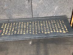 -王府井步行街