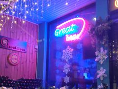 -考拉拉音乐酒吧