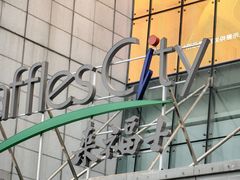 -上海来福士广场